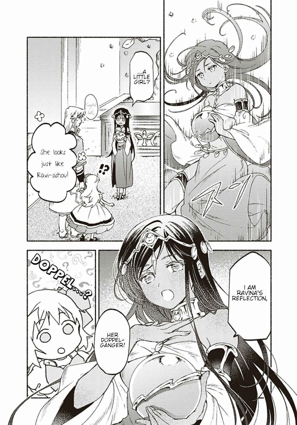 Page 19 Chapter 14 Kochira Last Boss Maoh Jou Mae Kyoukai