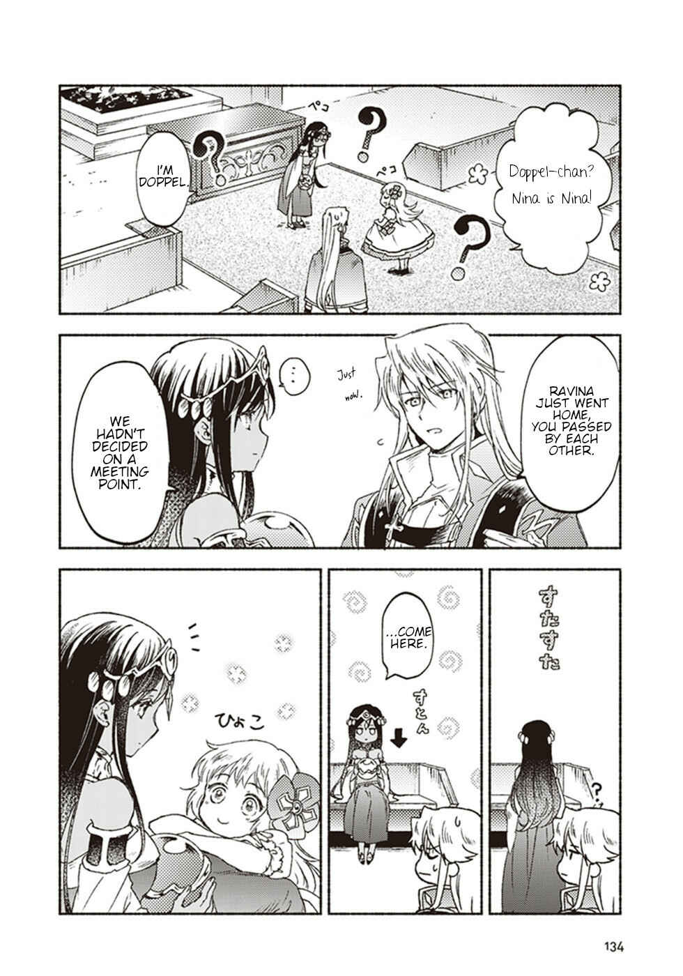 Page 20 Chapter 14 Kochira Last Boss Maoh Jou Mae Kyoukai