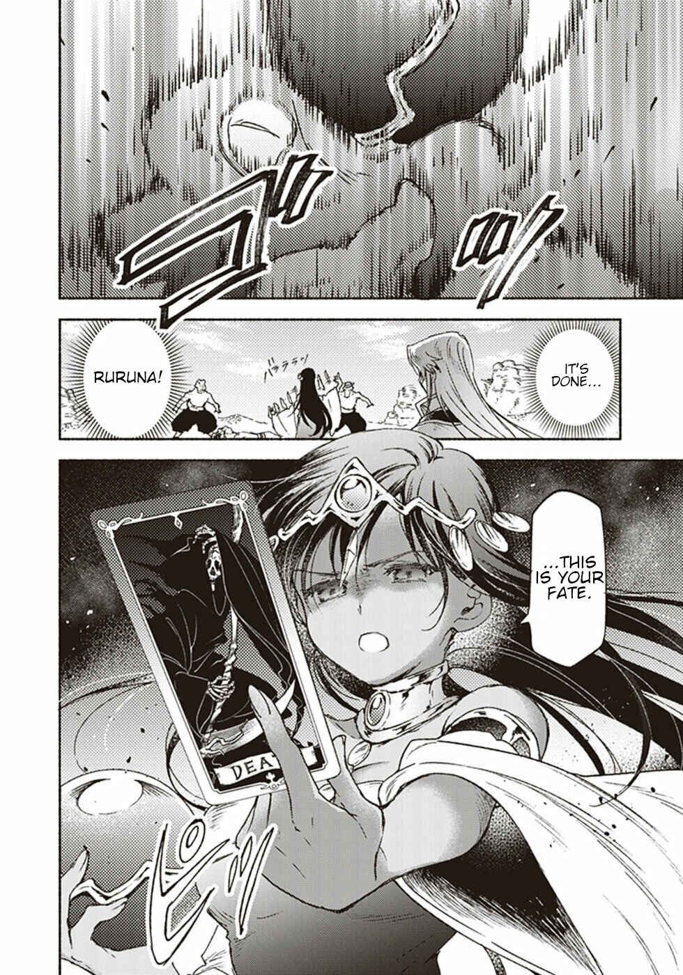 Page 36 Chapter 14 Kochira Last Boss Maoh Jou Mae Kyoukai