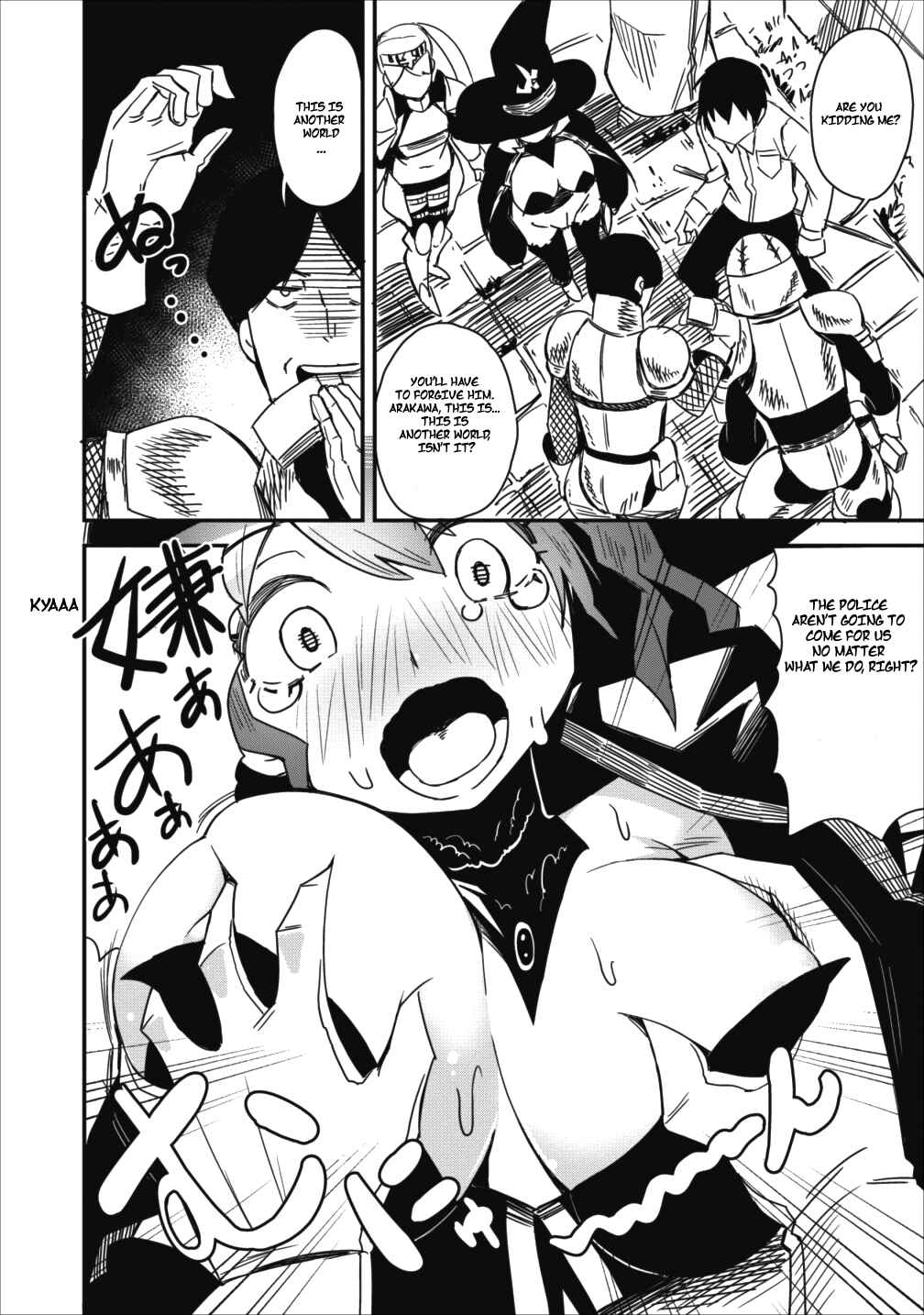 Page 21 Chapter 2 Class-goto Shuudan Teni Shimashita ga, ichiban Tsuyoi Ore wa Saijaku no Shounin ni Gisouchuu