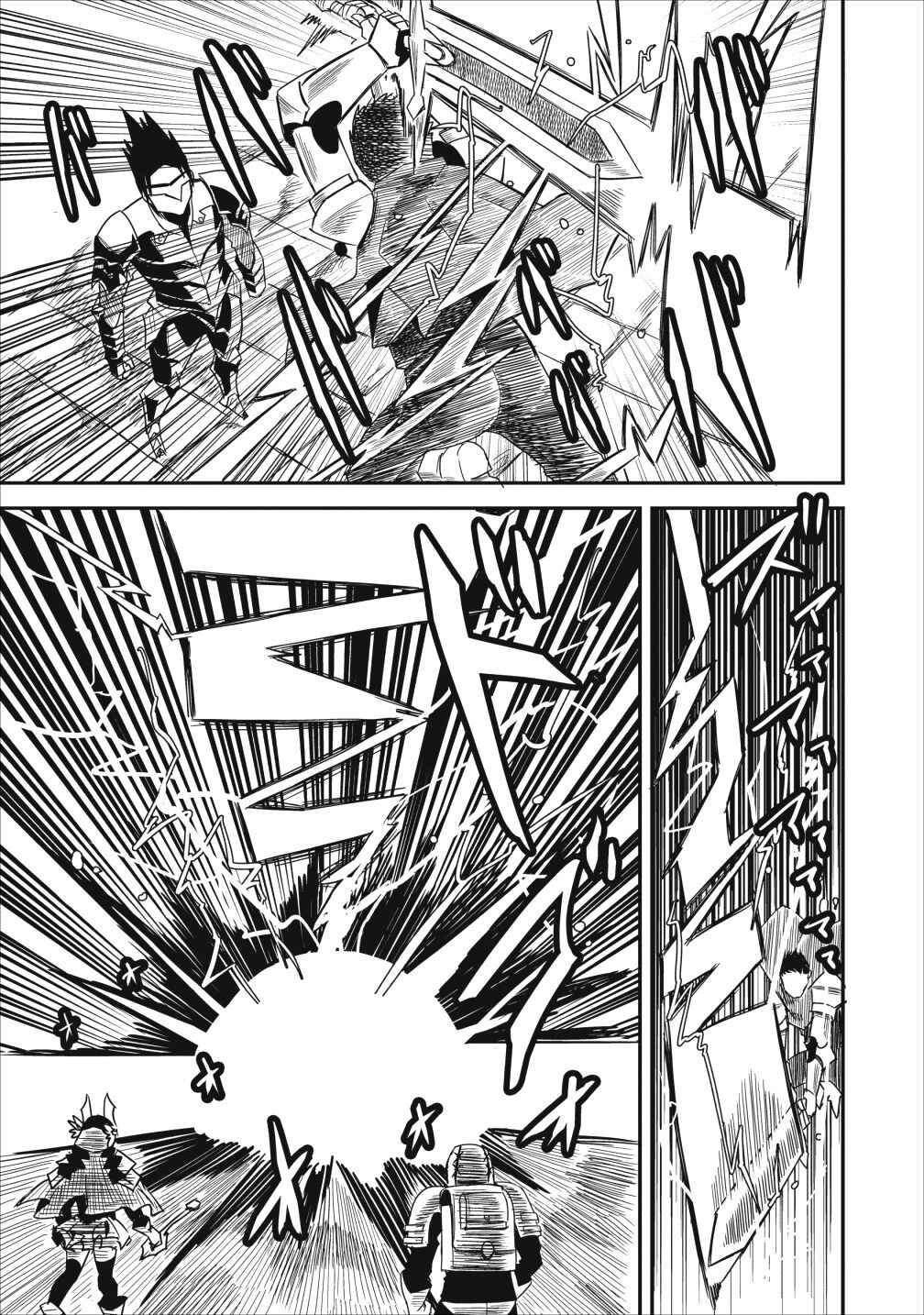 Page 21 Chapter 6 Class-goto Shuudan Teni Shimashita ga, ichiban Tsuyoi Ore wa Saijaku no Shounin ni Gisouchuu