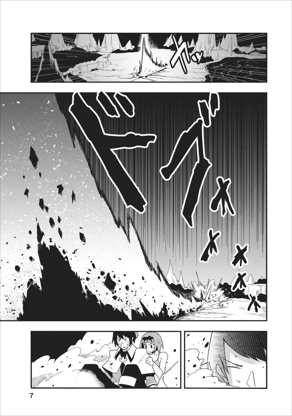 Page 6 Chapter 11 Class-goto Shuudan Teni Shimashita ga, ichiban Tsuyoi Ore wa Saijaku no Shounin ni Gisouchuu