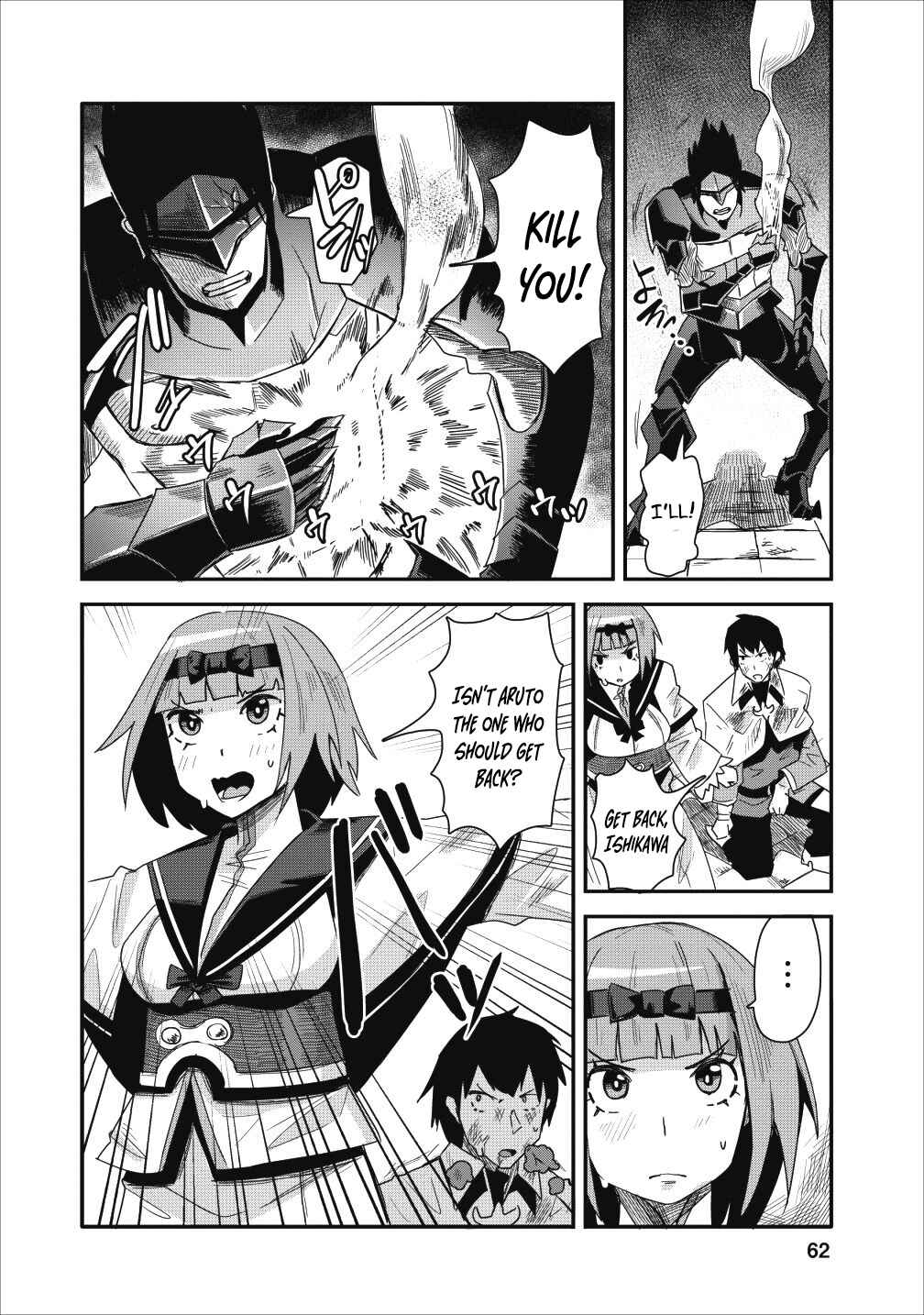 Page 6 Chapter 8 Class-goto Shuudan Teni Shimashita ga, ichiban Tsuyoi Ore wa Saijaku no Shounin ni Gisouchuu