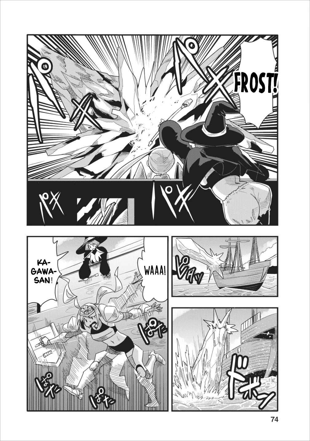 Page 13 Chapter 13 Class-goto Shuudan Teni Shimashita ga, ichiban Tsuyoi Ore wa Saijaku no Shounin ni Gisouchuu