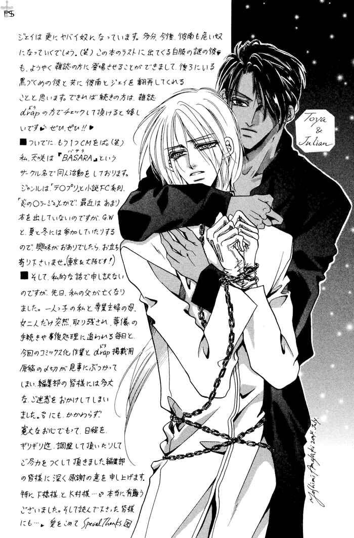 Page 10 Chapter 5.1 Acid Flower