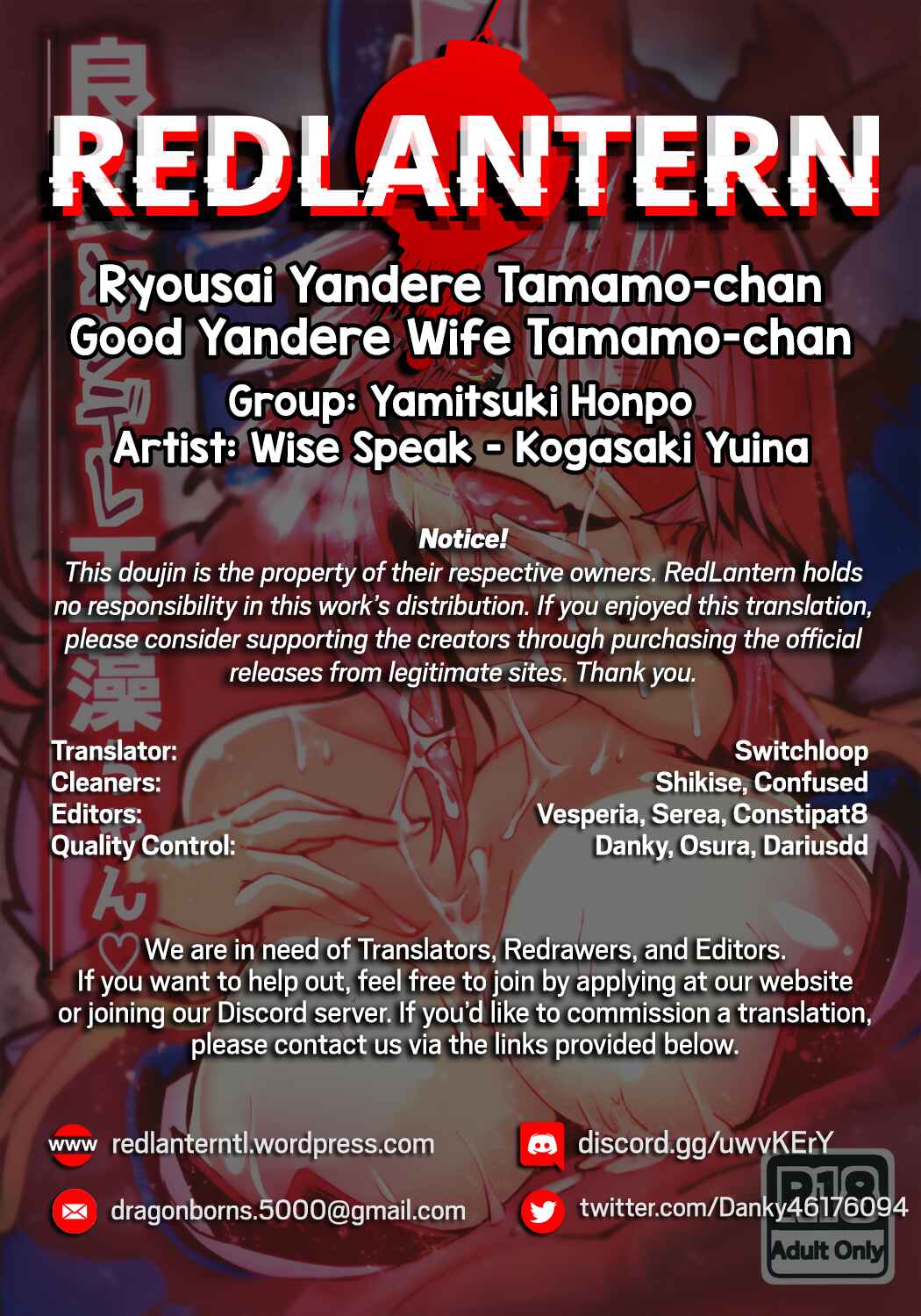 Page 19 Chapter Unknown_1fa2 Fate/Grand Order - Ryousai Yandere Tamamo-chan (Doujinshi)