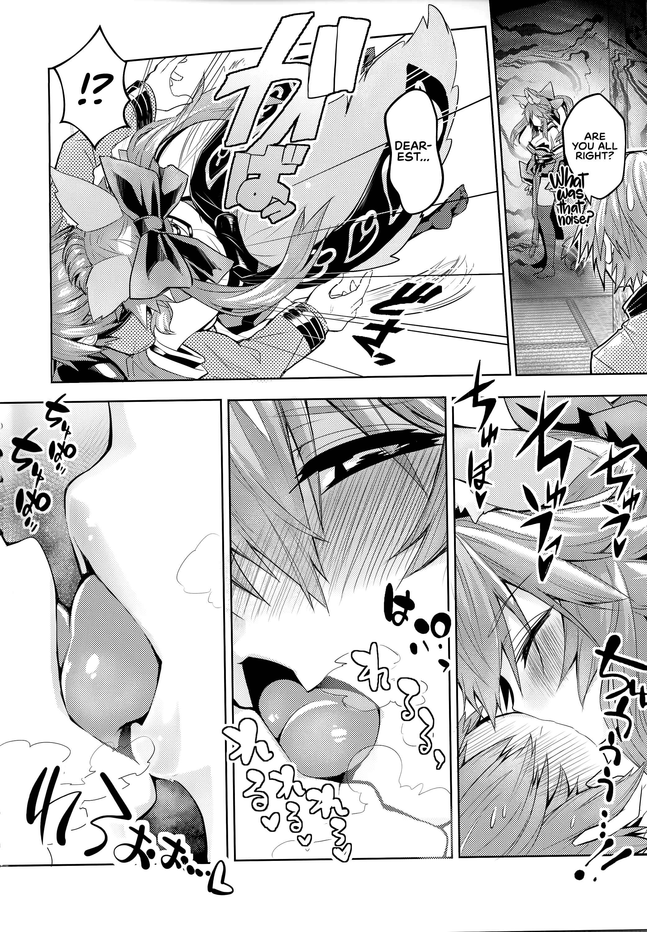 Page 3 Chapter Unknown_1fa2 Fate/Grand Order - Ryousai Yandere Tamamo-chan (Doujinshi)