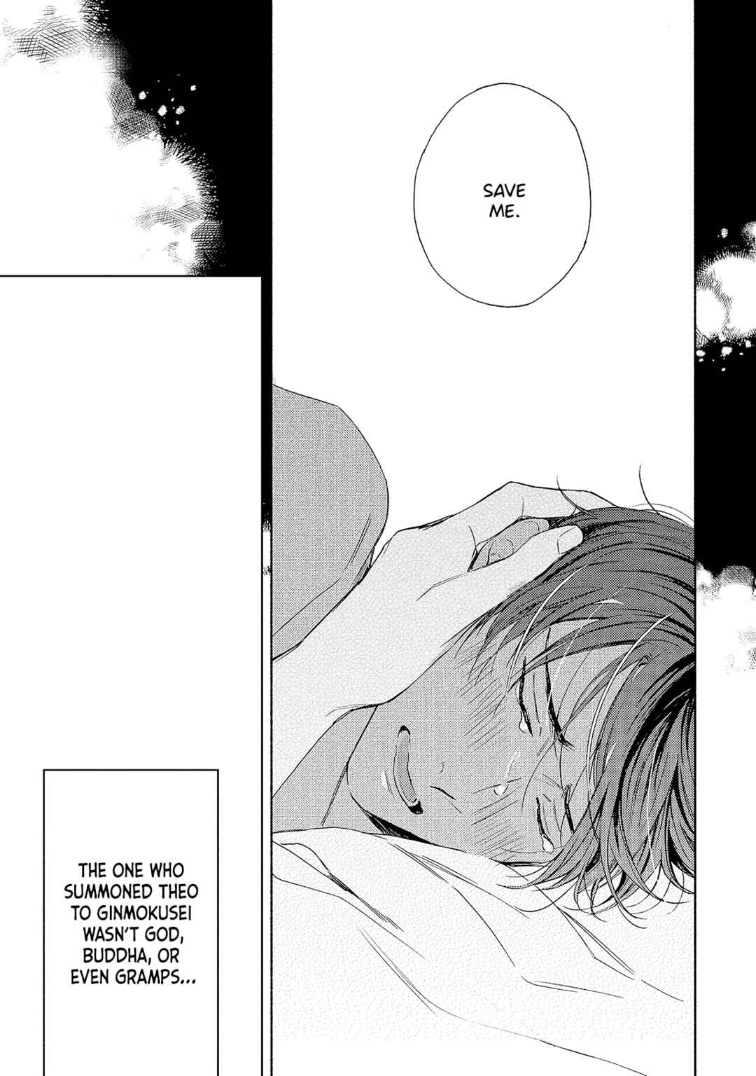 Page 12 Chapter 7 Ginmokusei no Shitateya