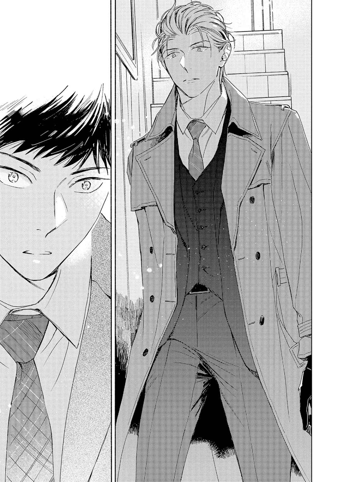 Page 20 Chapter 7 Ginmokusei no Shitateya