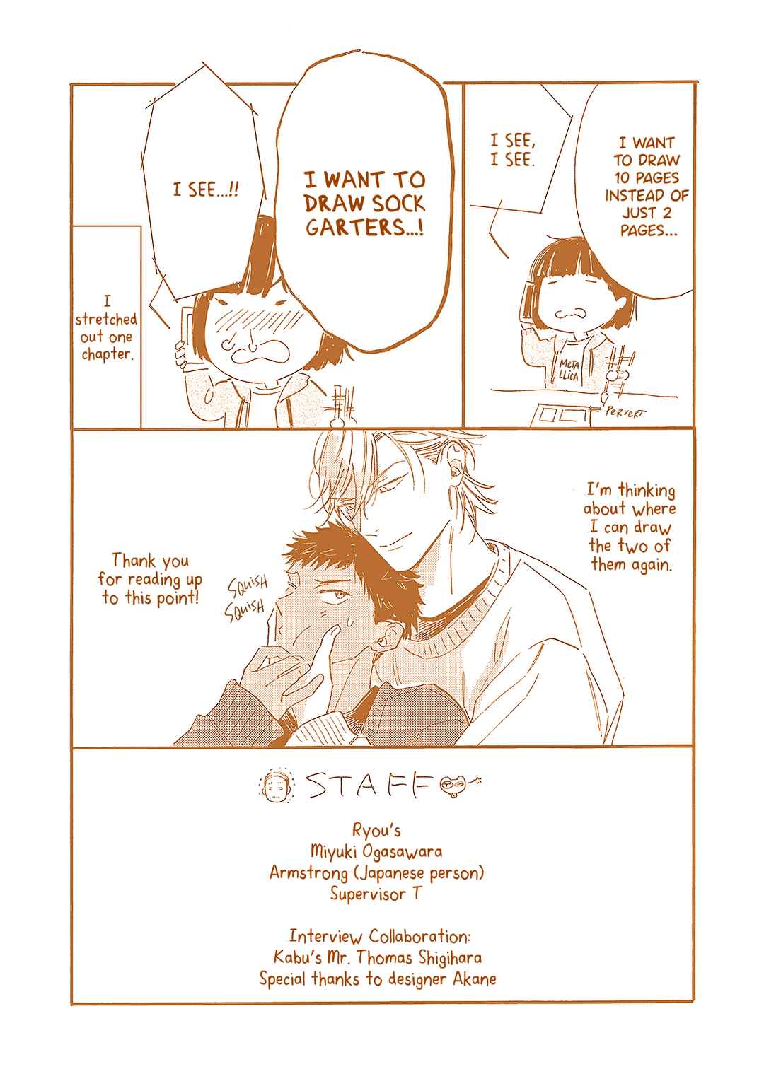 Page 25 Chapter 8.5 Ginmokusei no Shitateya