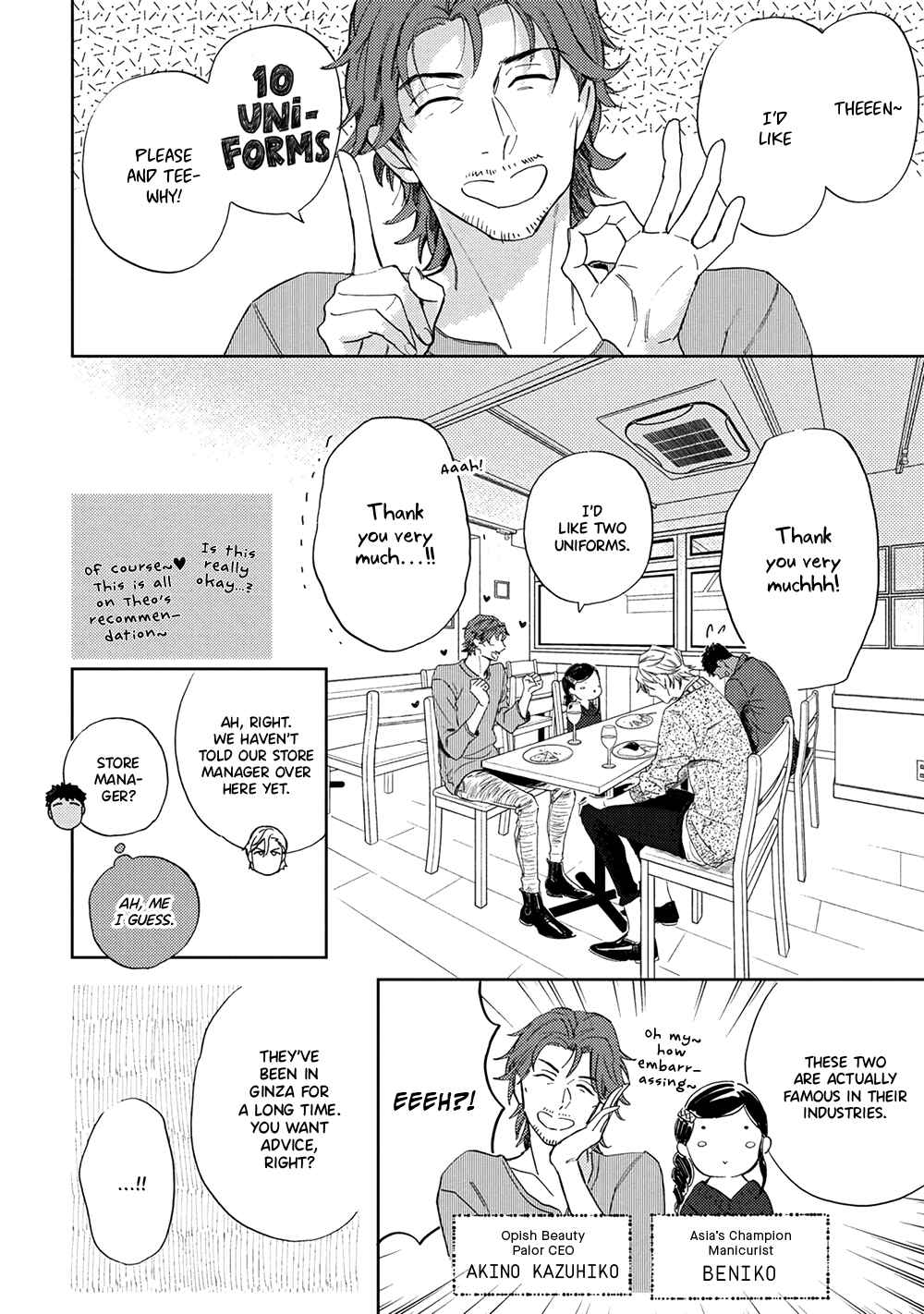 Page 23 Chapter 3 Ginmokusei no Shitateya