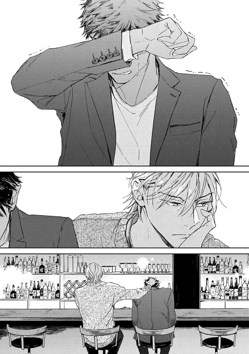 Page 29 Chapter 3 Ginmokusei no Shitateya