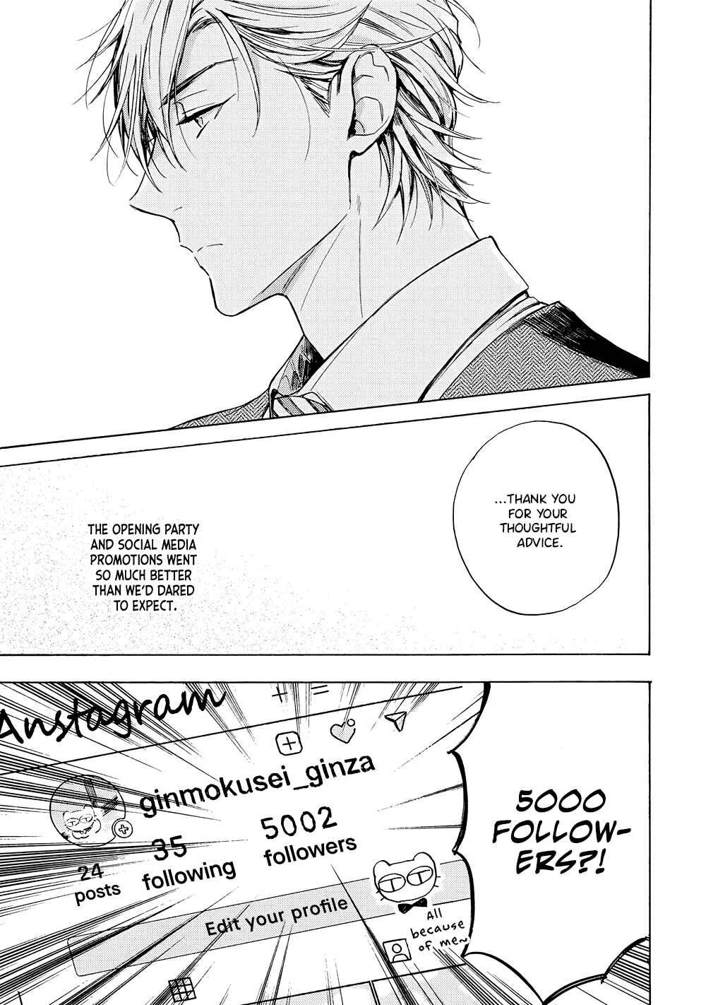 Page 14 Chapter 4 Ginmokusei no Shitateya