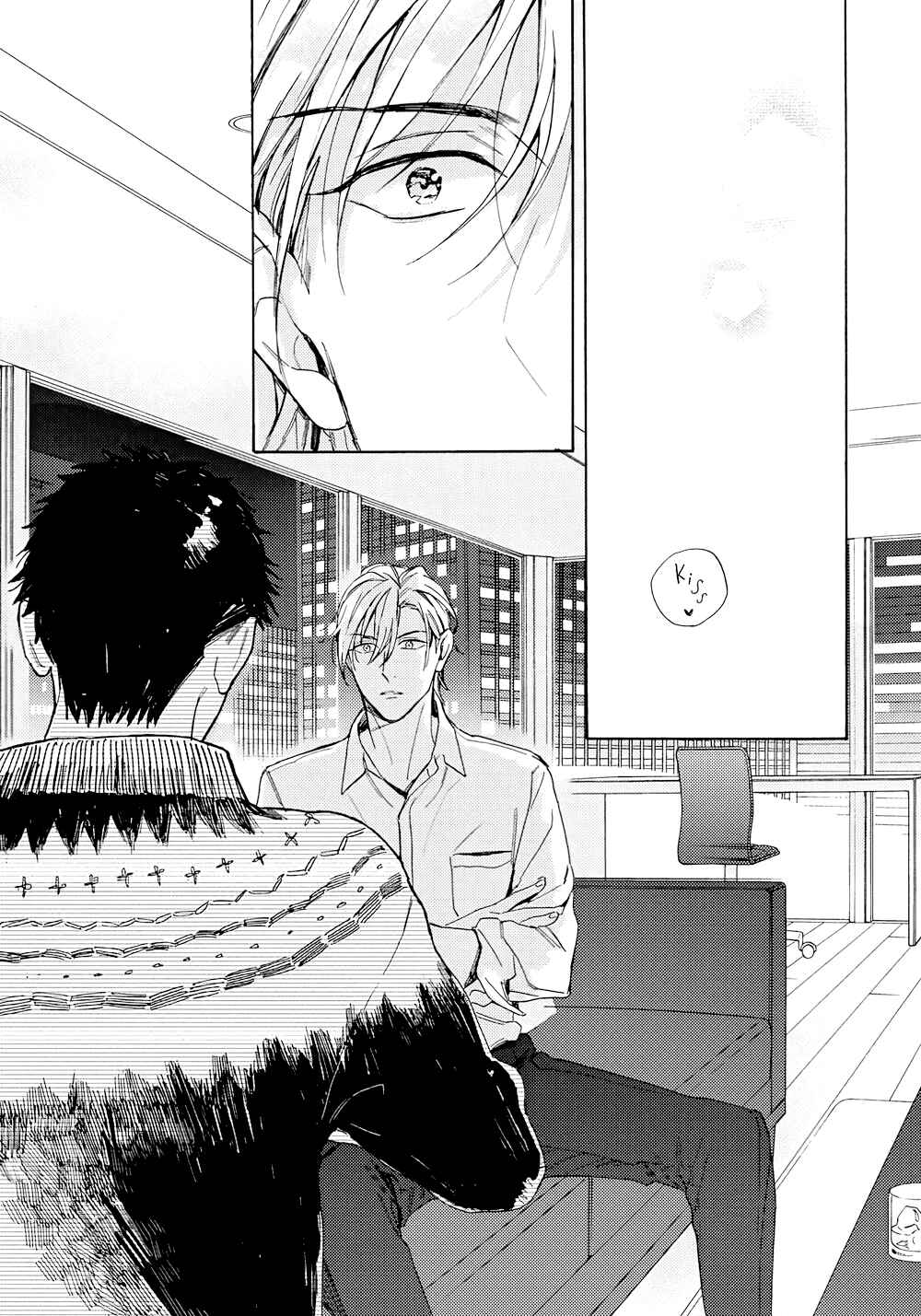Page 38 Chapter 4 Ginmokusei no Shitateya