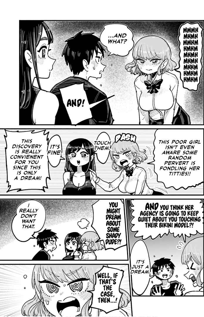 Page 11 Chapter 3 Musubime Nemuri wa Shite Kurenaku mo nai