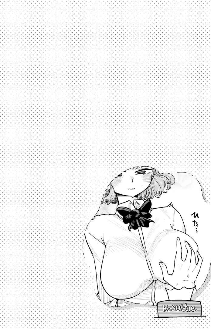 Page 19 Chapter 3 Musubime Nemuri wa Shite Kurenaku mo nai