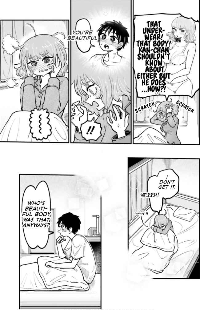 Page 15 Chapter 2 Musubime Nemuri wa Shite Kurenaku mo nai