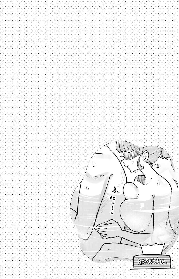 Page 16 Chapter 4 Musubime Nemuri wa Shite Kurenaku mo nai