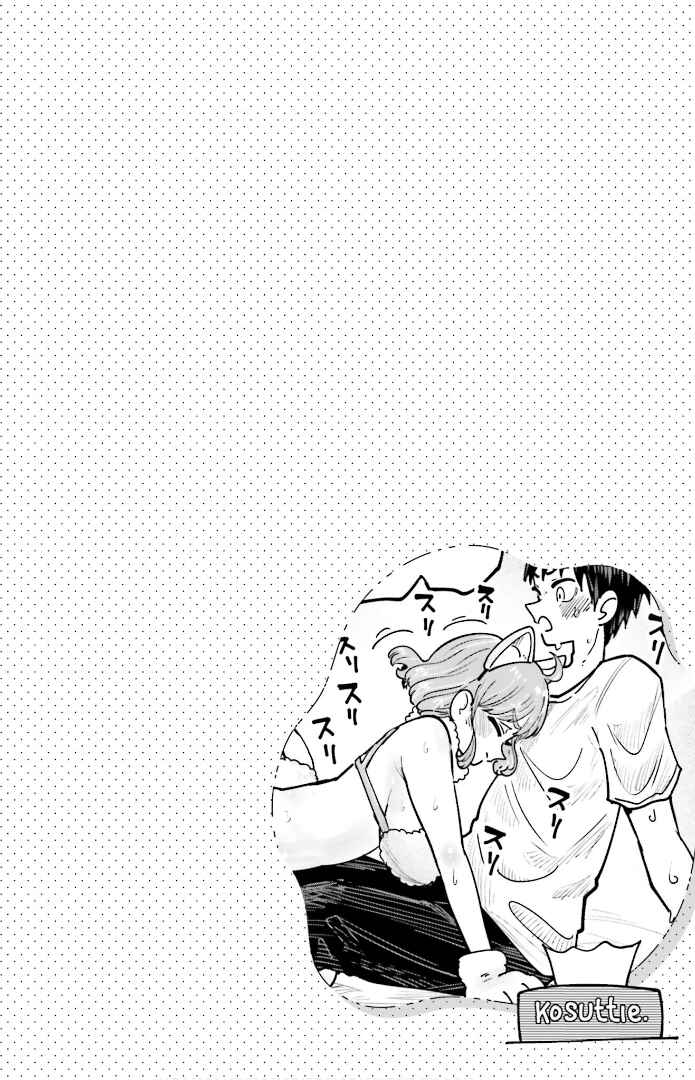 Page 17 Chapter 5 Musubime Nemuri wa Shite Kurenaku mo nai