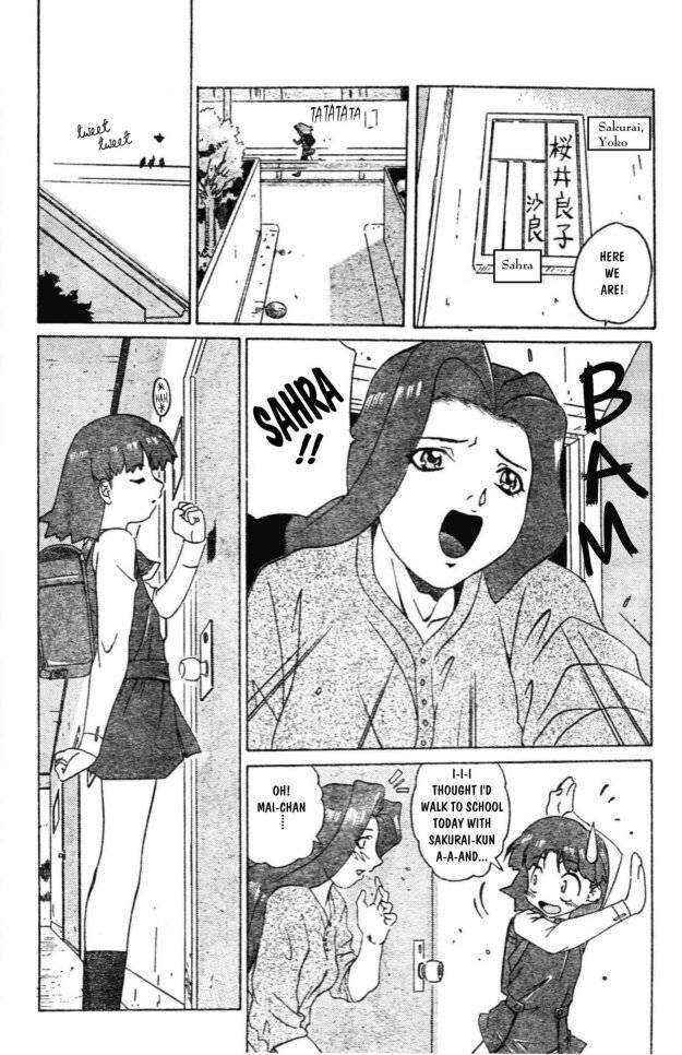 Page 23 Chapter Unknown_57e4 Child Hazard