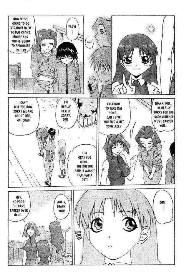 Page 33 Chapter Unknown_57e4 Child Hazard