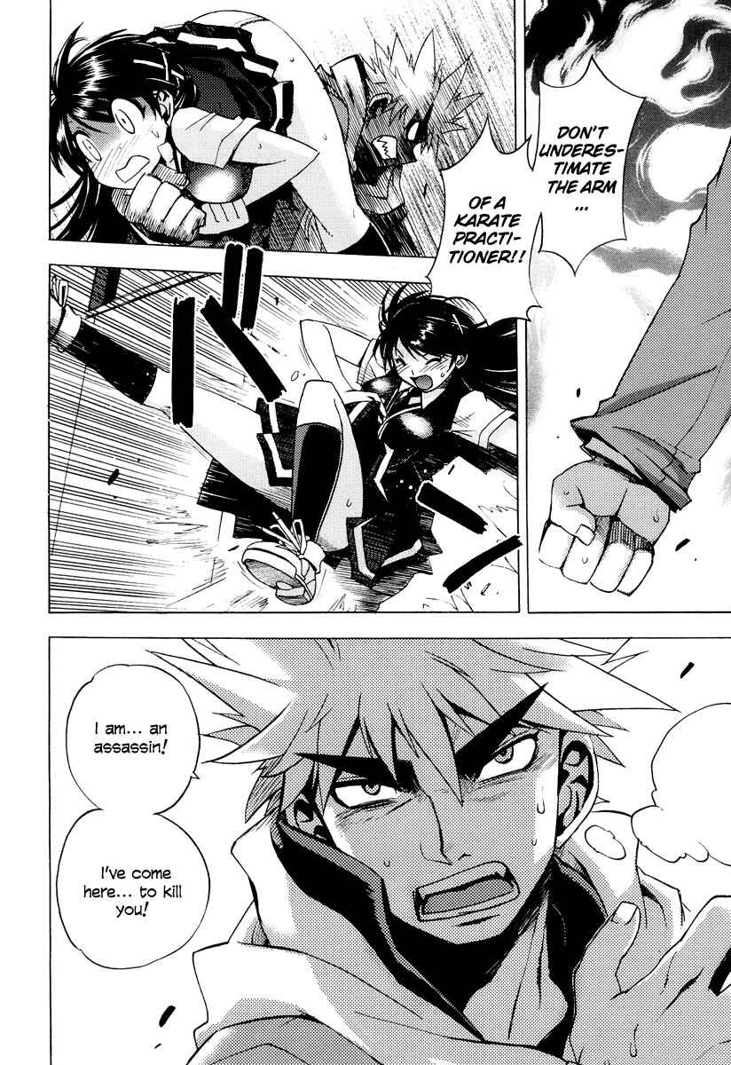 Page 19 Chapter 2 Wrestle! The Under Ground
