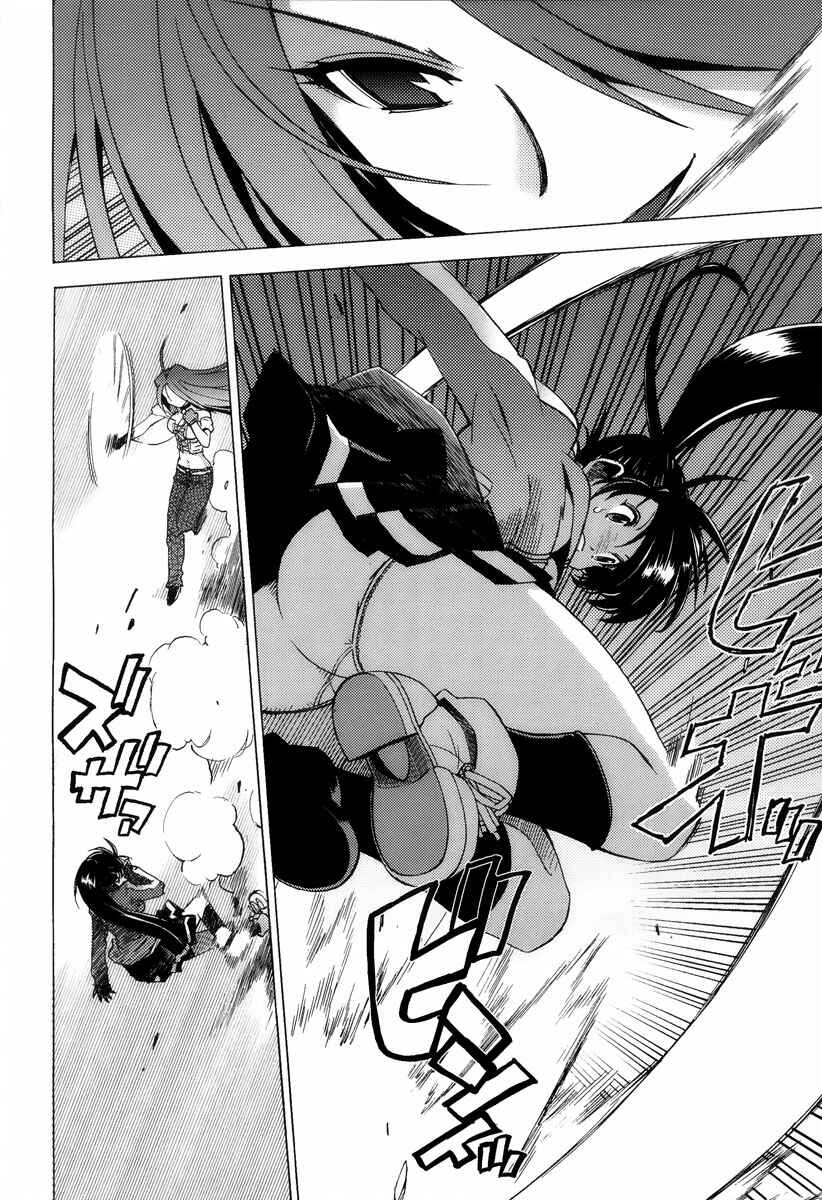 Page 12 Chapter 3 Wrestle! The Under Ground