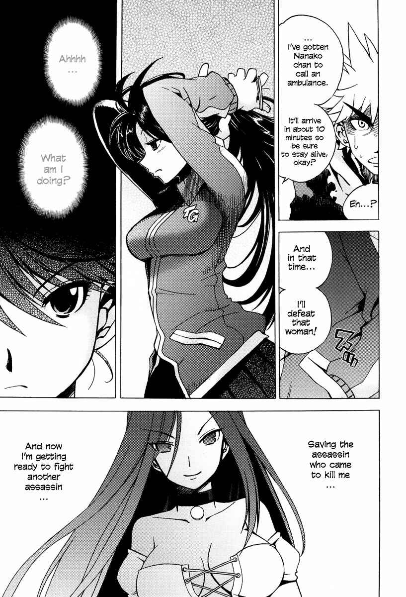 Page 7 Chapter 3 Wrestle! The Under Ground