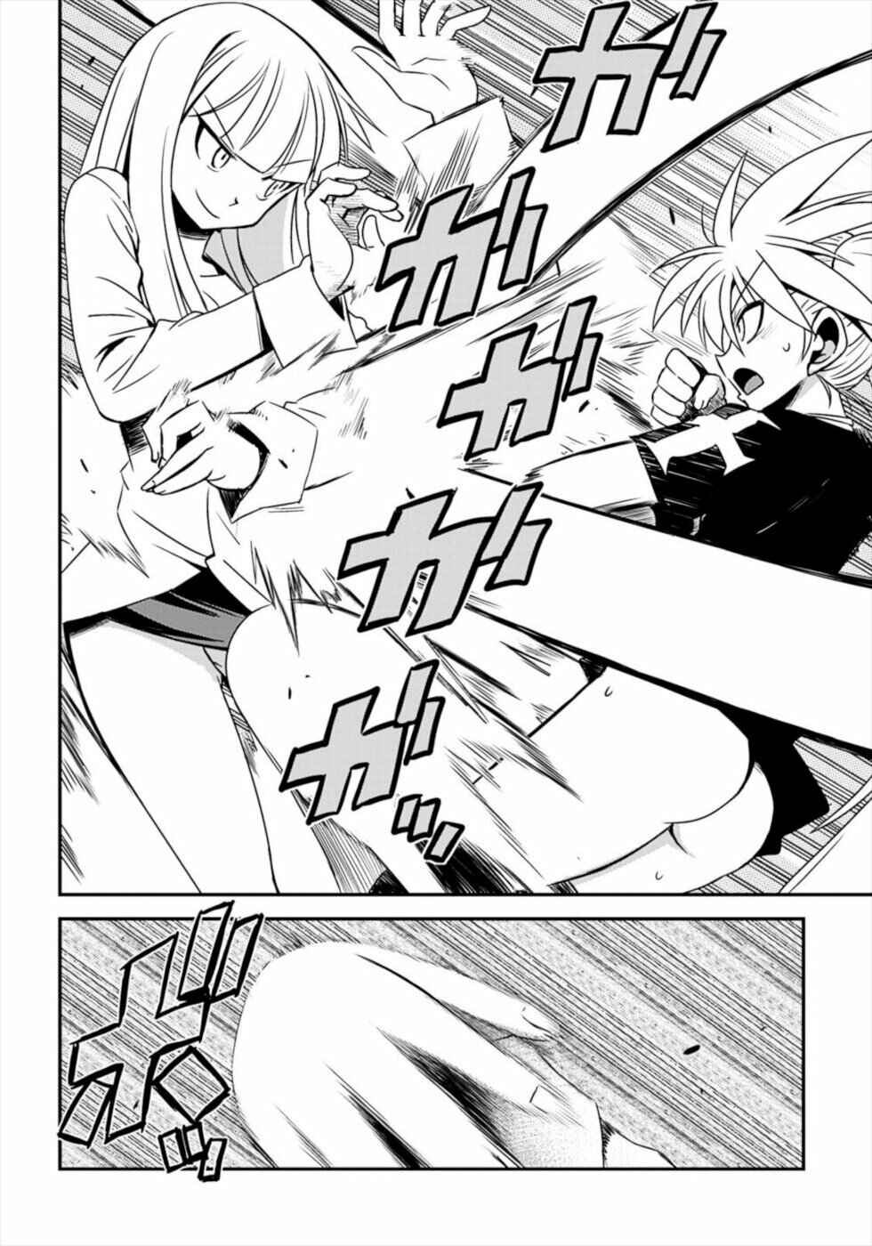 Page 4 Chapter 20 Wrestle! The Under Ground