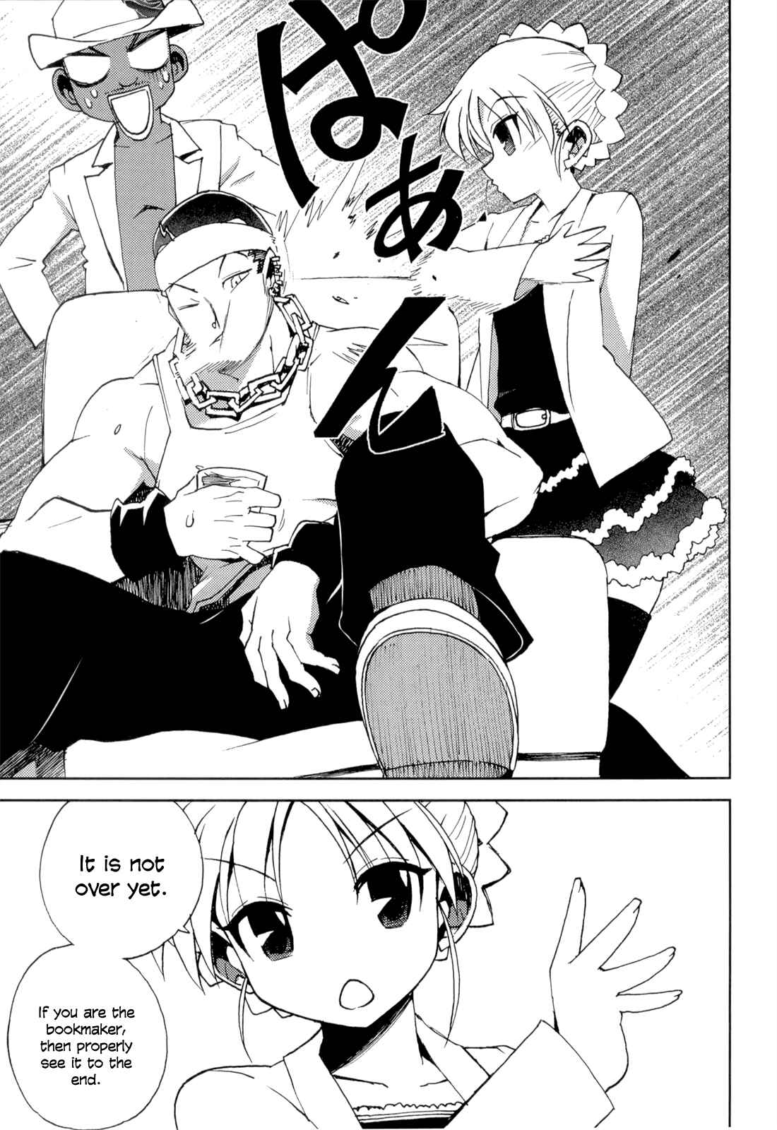 Page 15 Chapter 11 Wrestle! The Under Ground