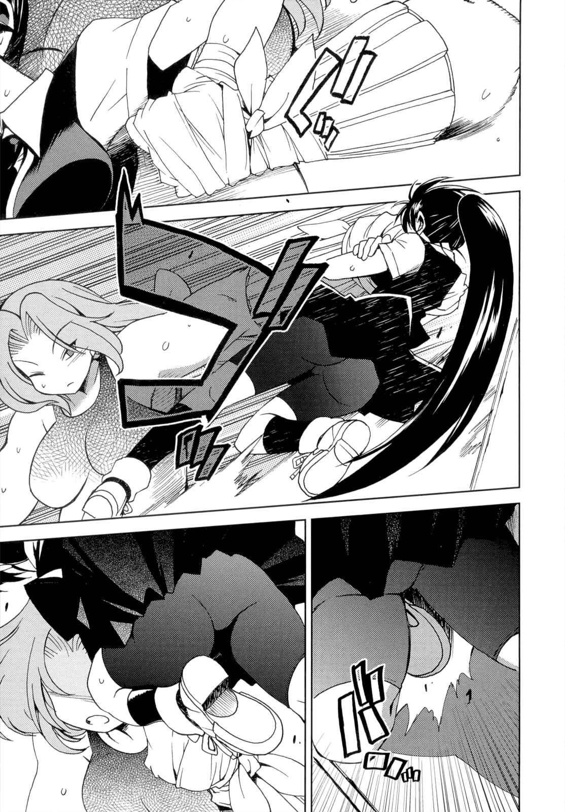 Page 9 Chapter 11 Wrestle! The Under Ground