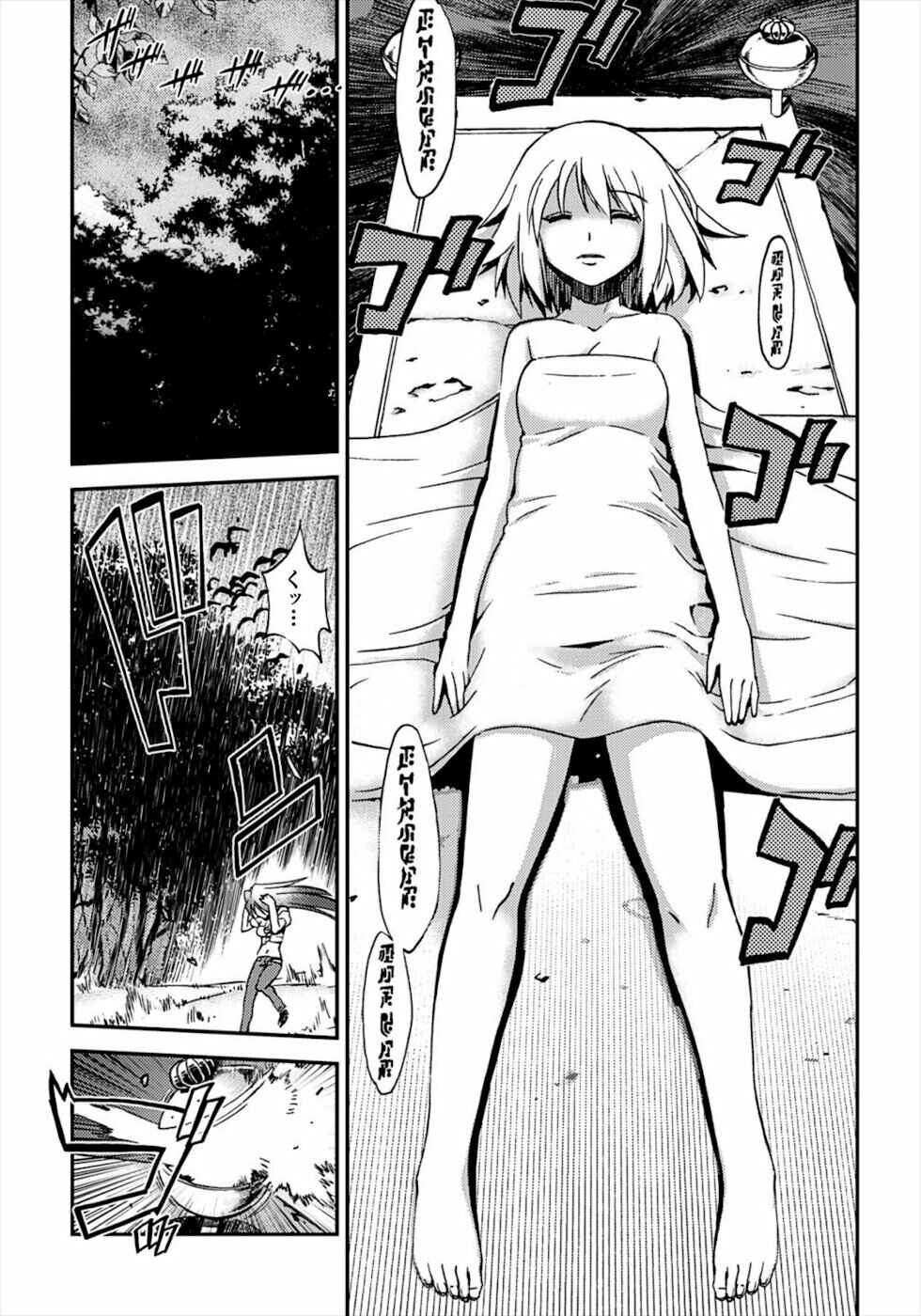 Page 28 Chapter 16 Wrestle! The Under Ground