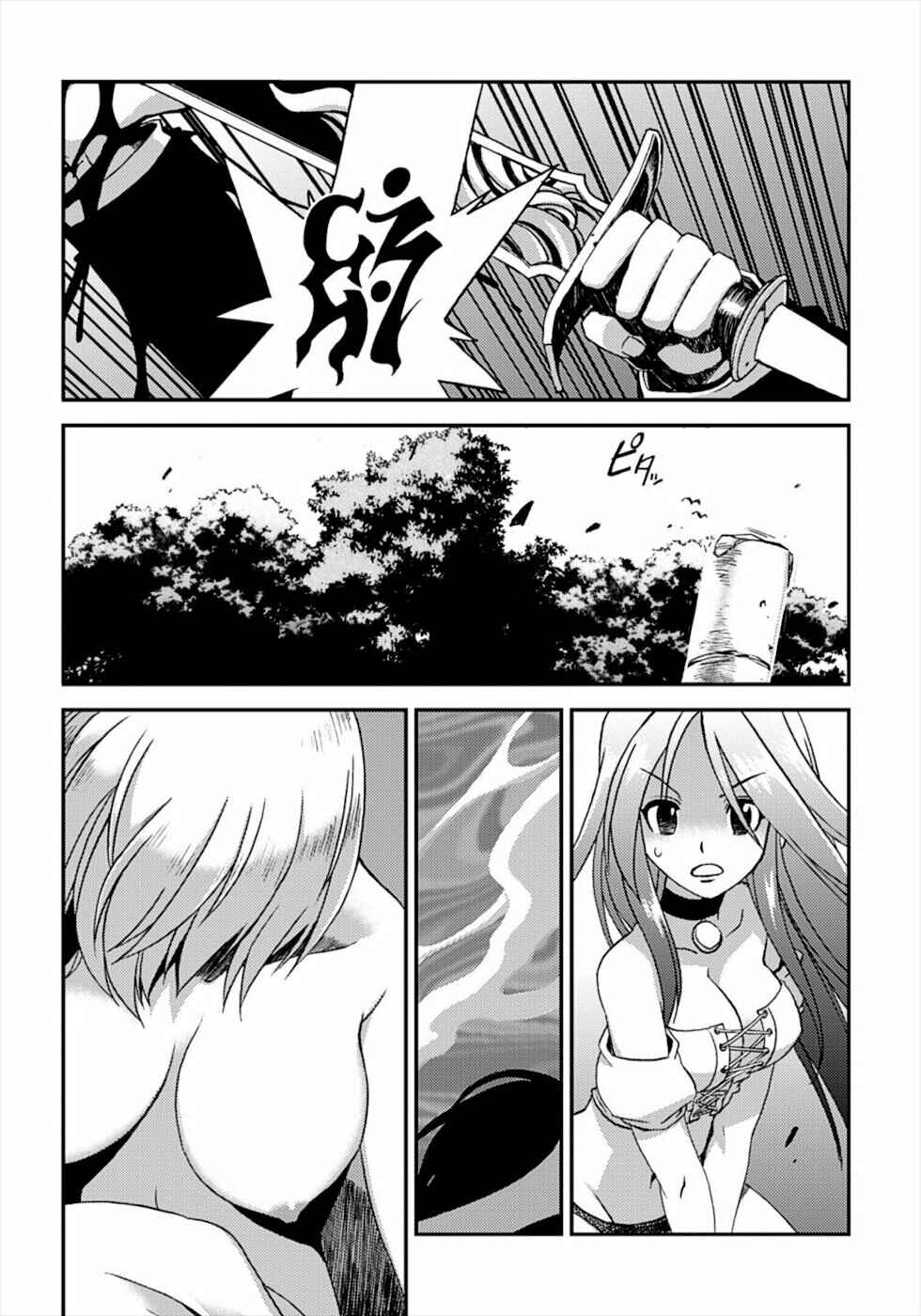 Page 29 Chapter 16 Wrestle! The Under Ground