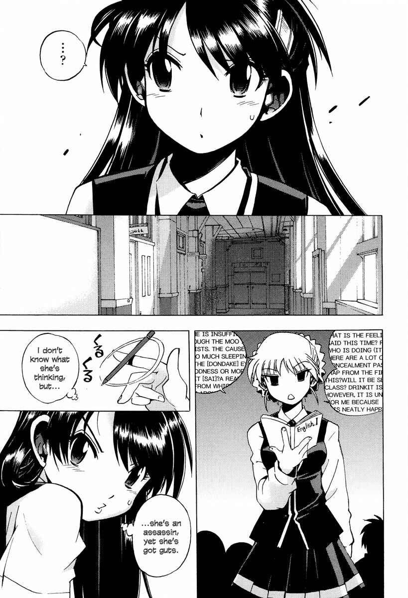 Page 14 Chapter 4 Wrestle! The Under Ground