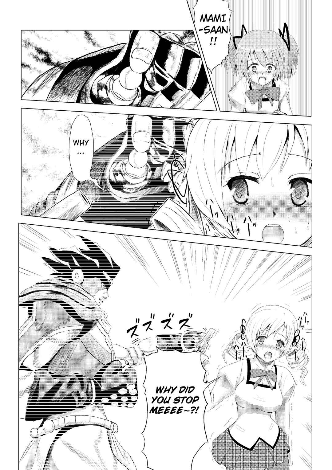 Page 14 Chapter 2 Stand User Homura Jojoca