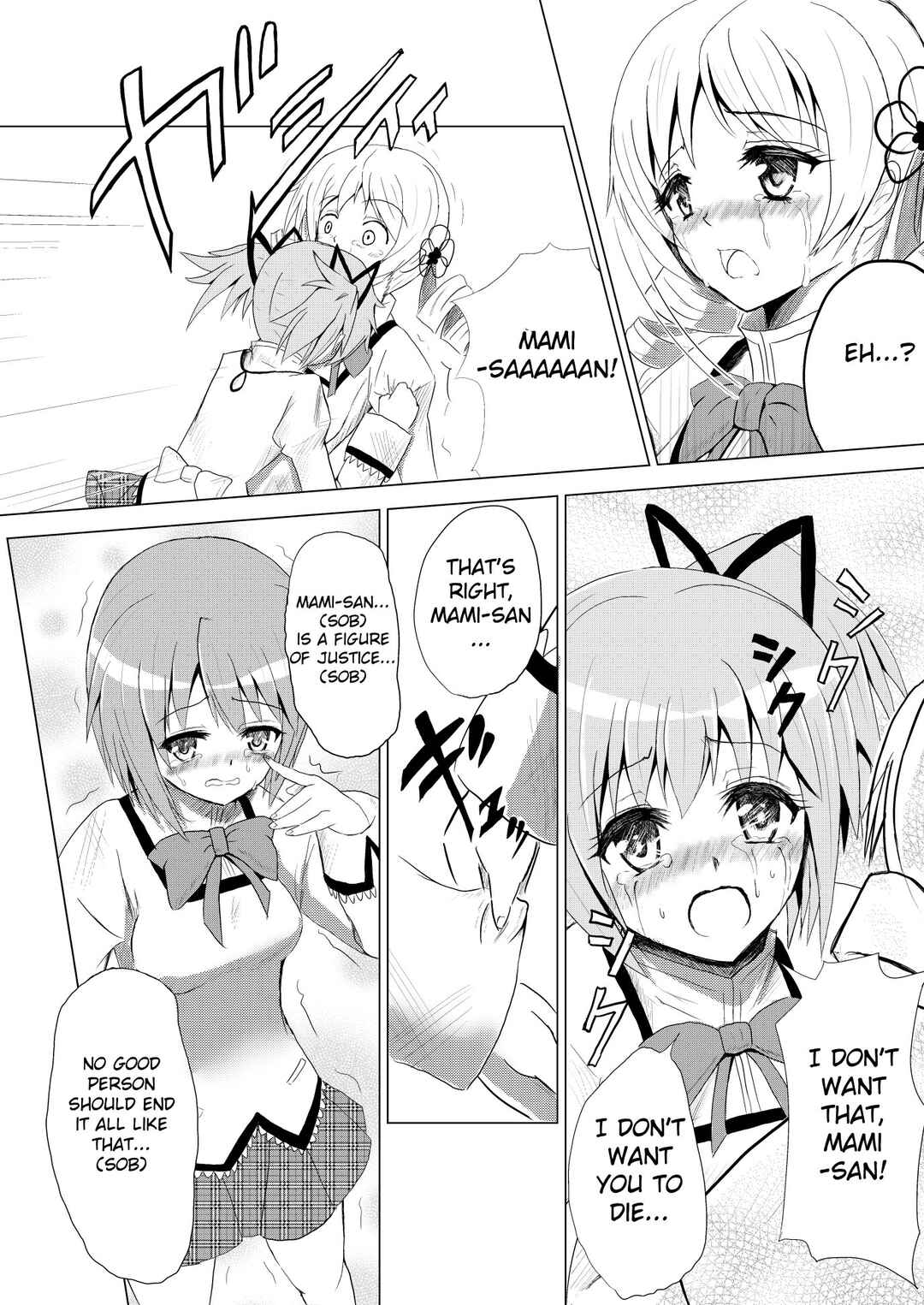 Page 16 Chapter 2 Stand User Homura Jojoca