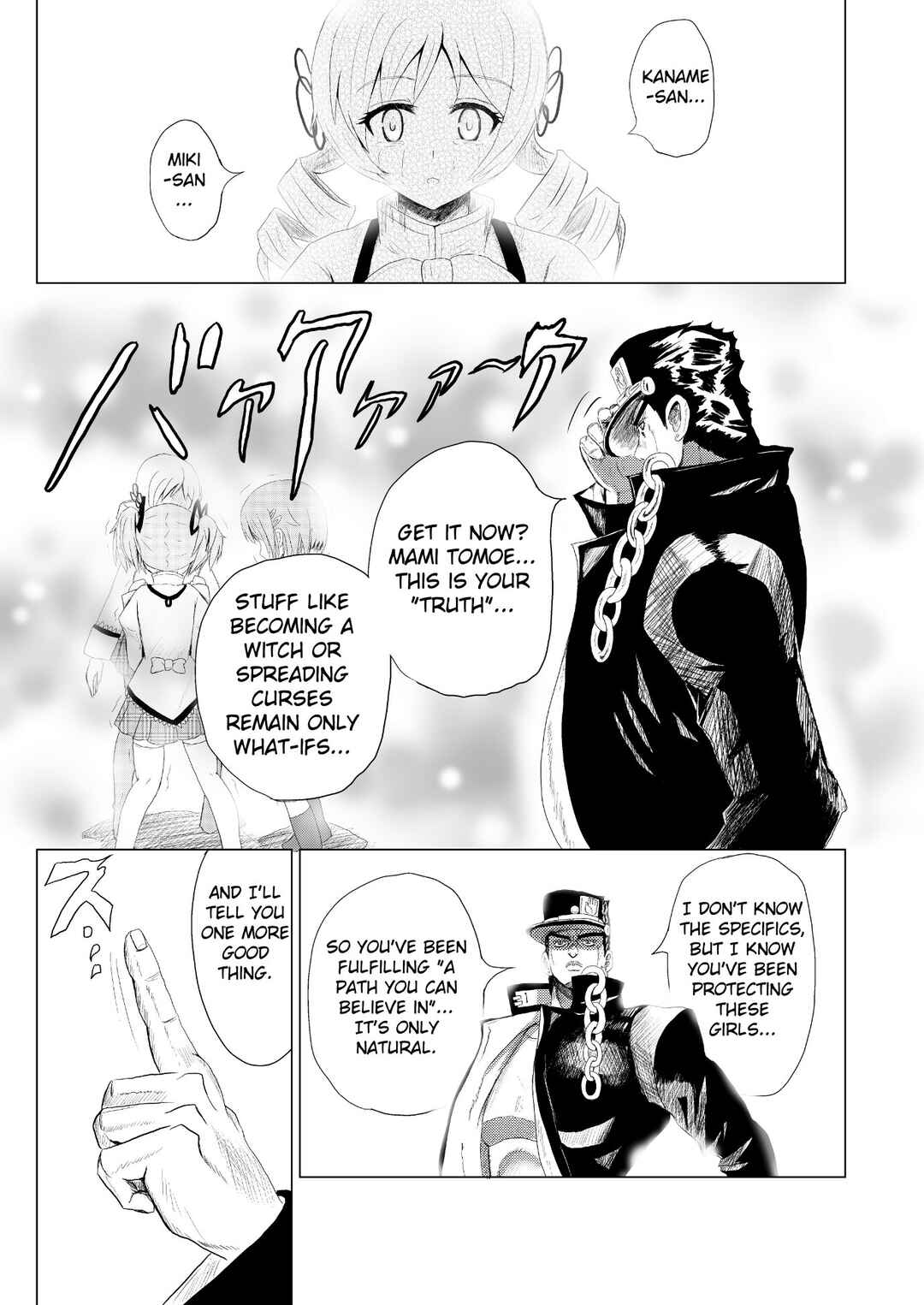 Page 17 Chapter 2 Stand User Homura Jojoca
