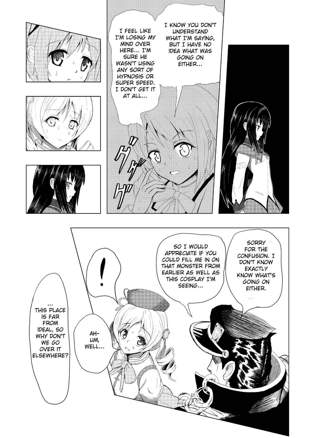 Page 2 Chapter 2 Stand User Homura Jojoca