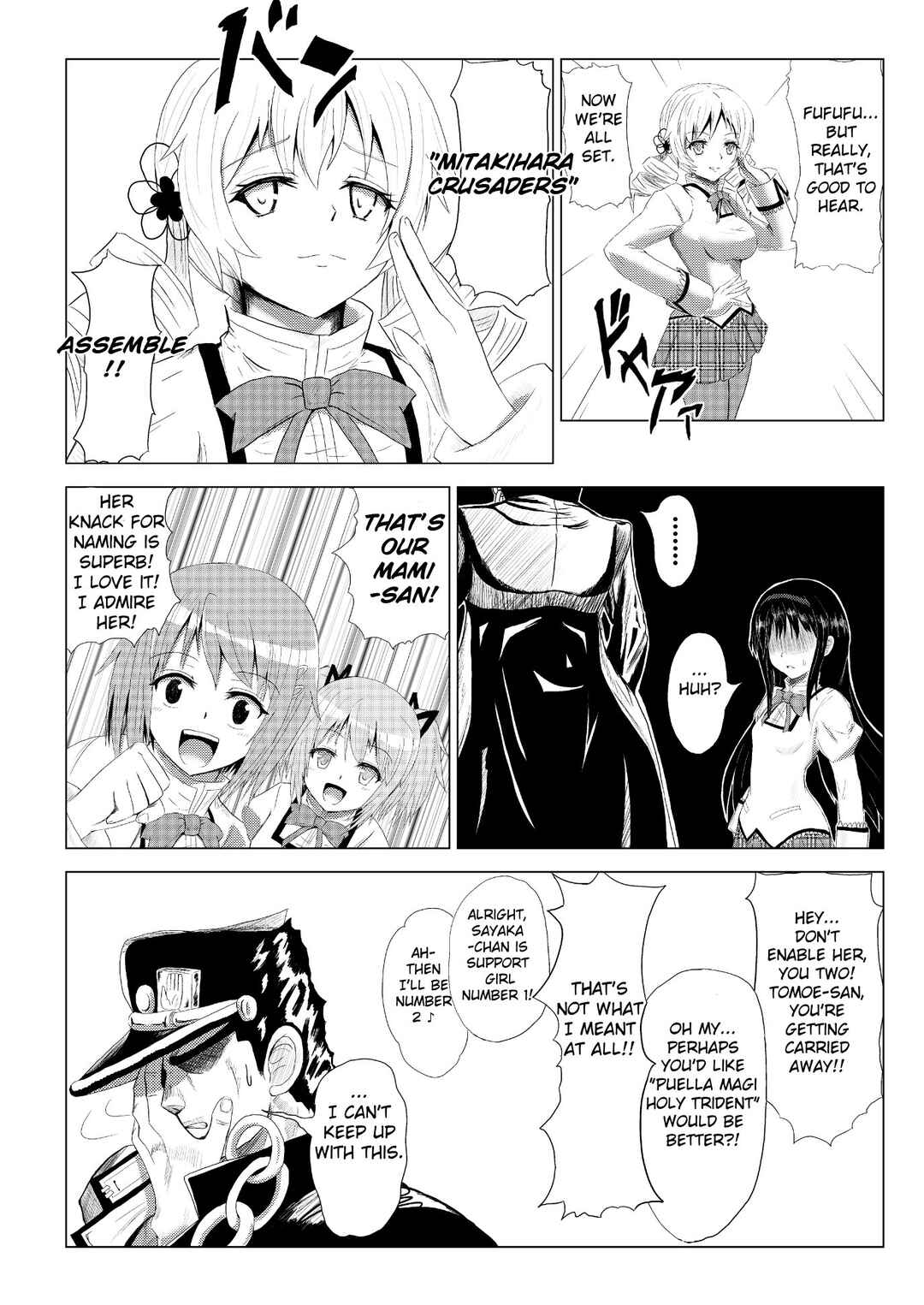 Page 28 Chapter 2 Stand User Homura Jojoca