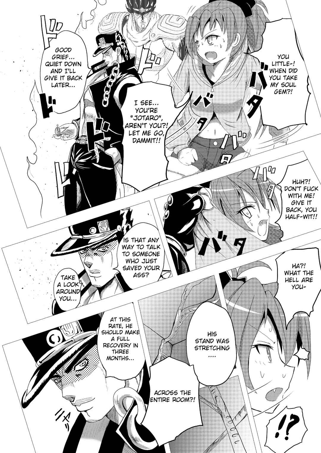 Page 12 Chapter 4 Stand User Homura Jojoca