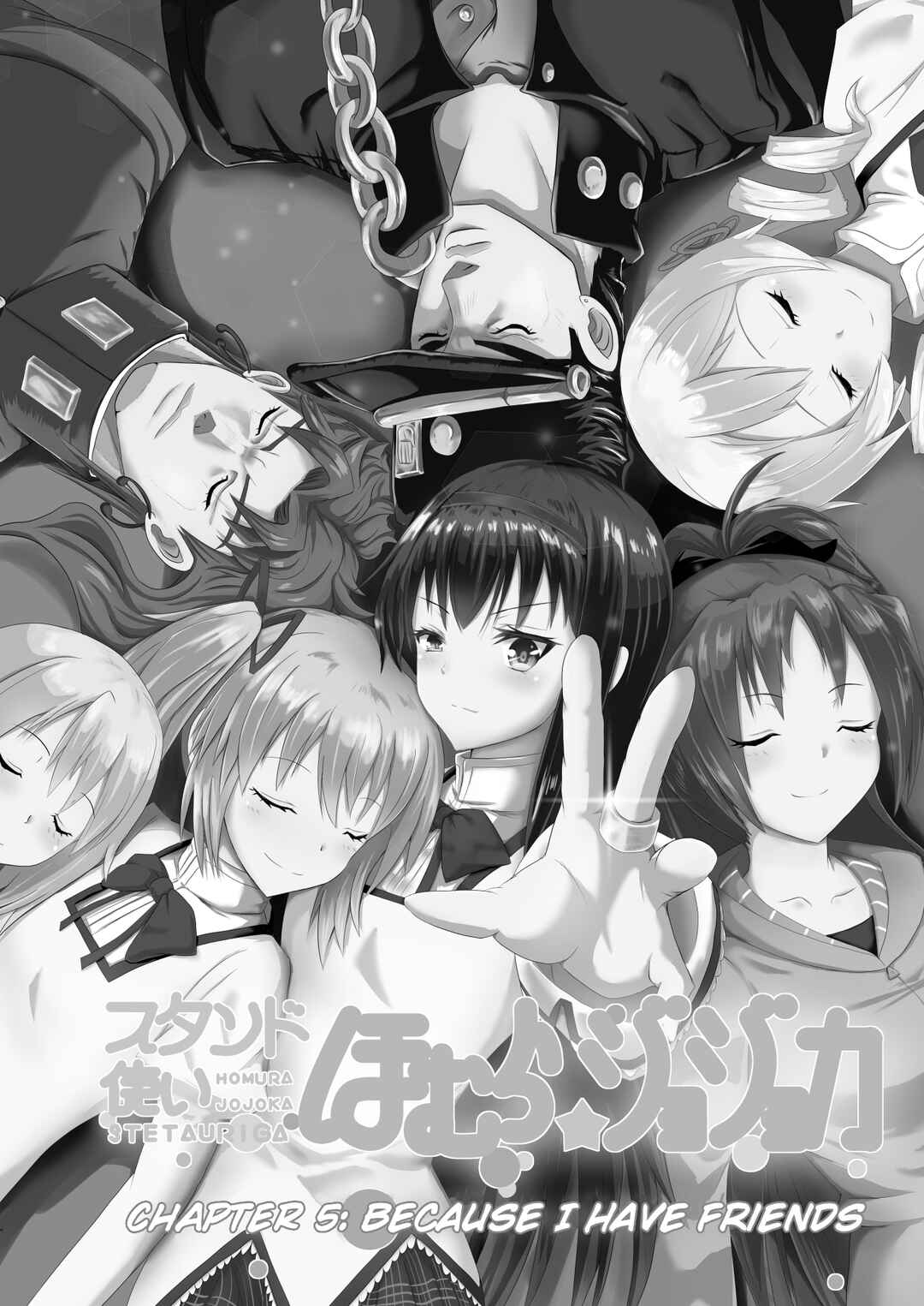 Page 4 Chapter 5 Stand User Homura Jojoca