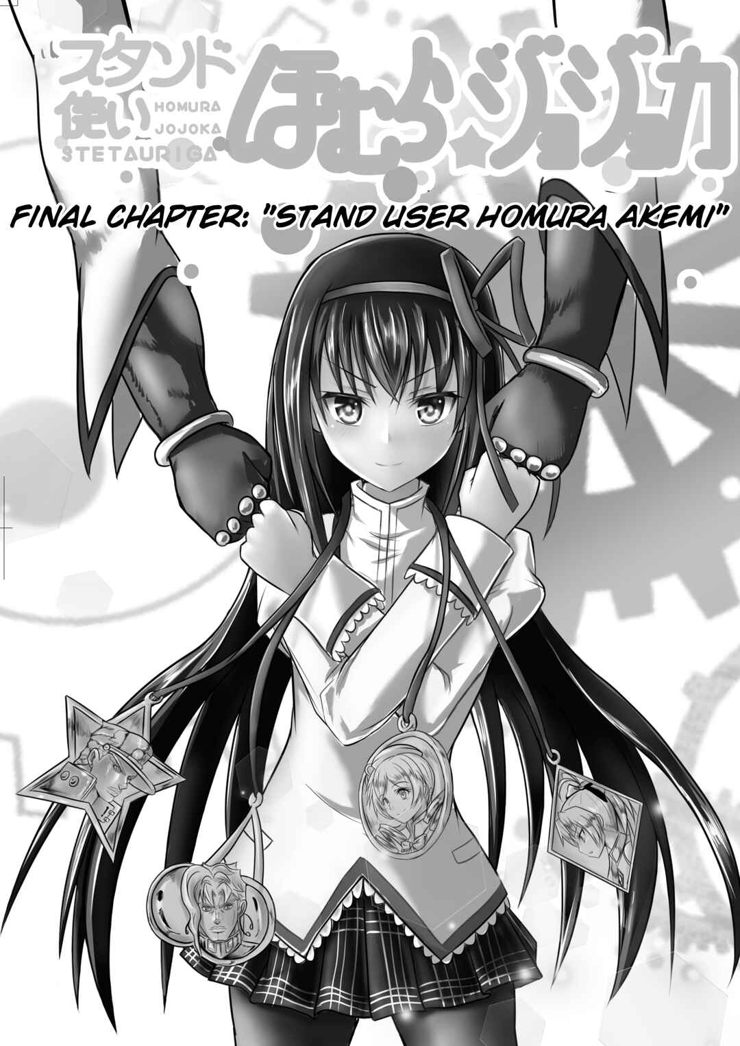 Page 2 Chapter 8 Stand User Homura Jojoca