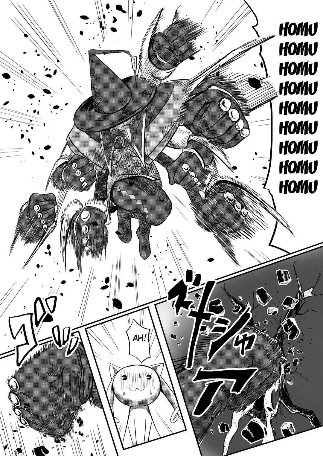Page 37 Chapter 8 Stand User Homura Jojoca