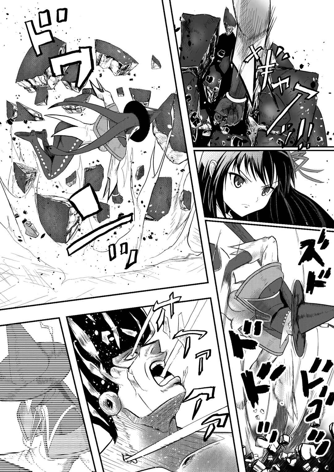 Page 38 Chapter 8 Stand User Homura Jojoca