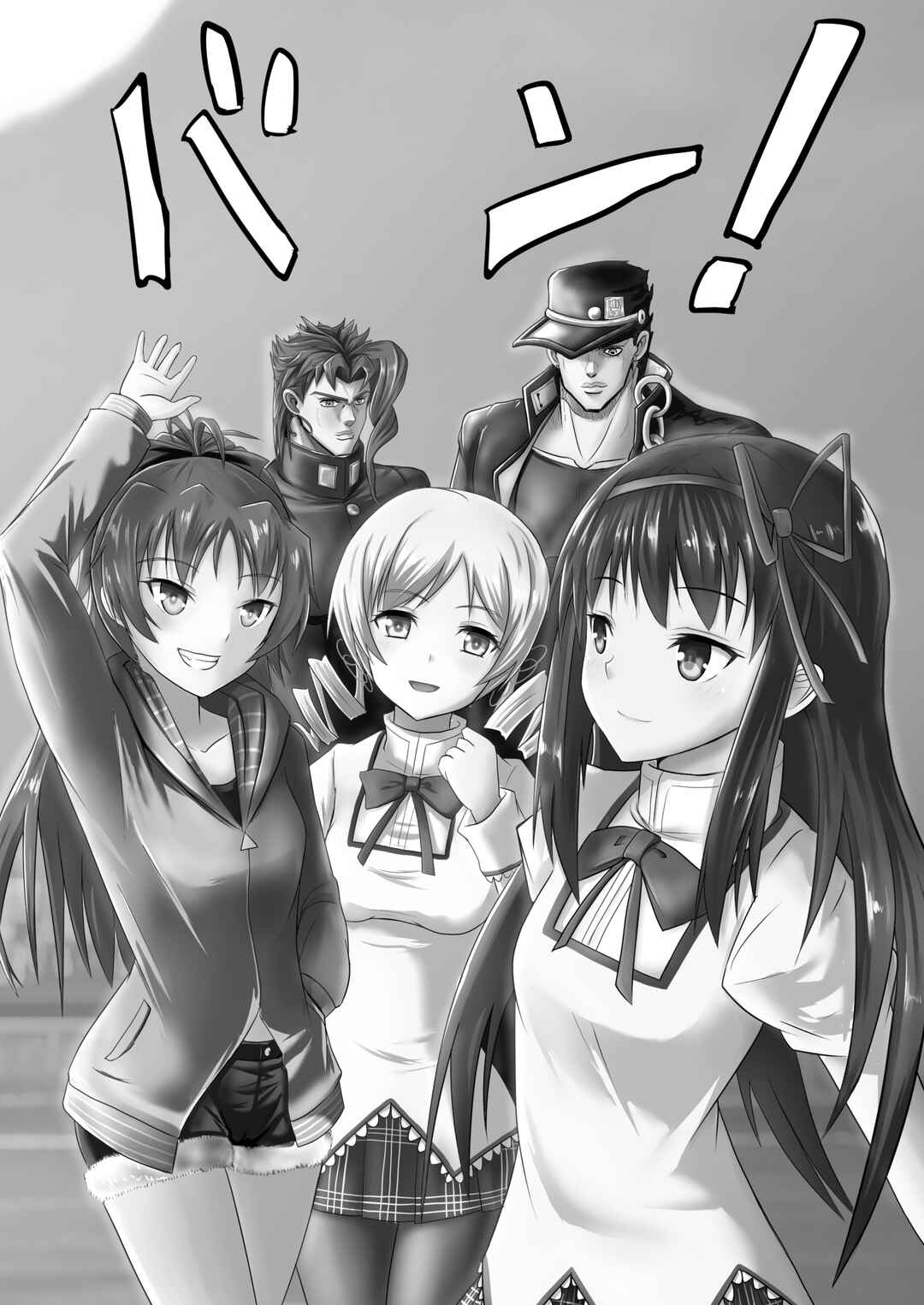 Page 44 Chapter 8 Stand User Homura Jojoca