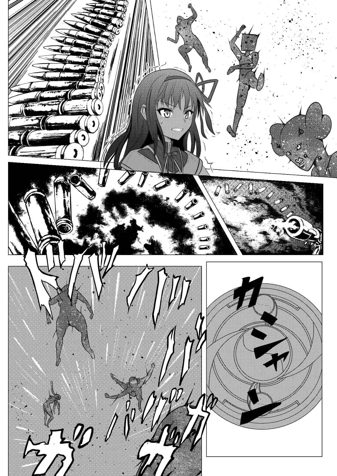Page 8 Chapter 7 Stand User Homura Jojoca