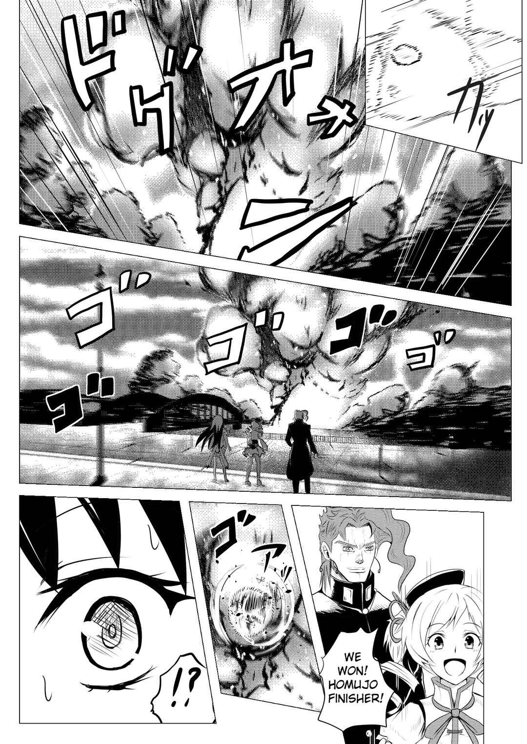 Page 20 Chapter 6 Stand User Homura Jojoca