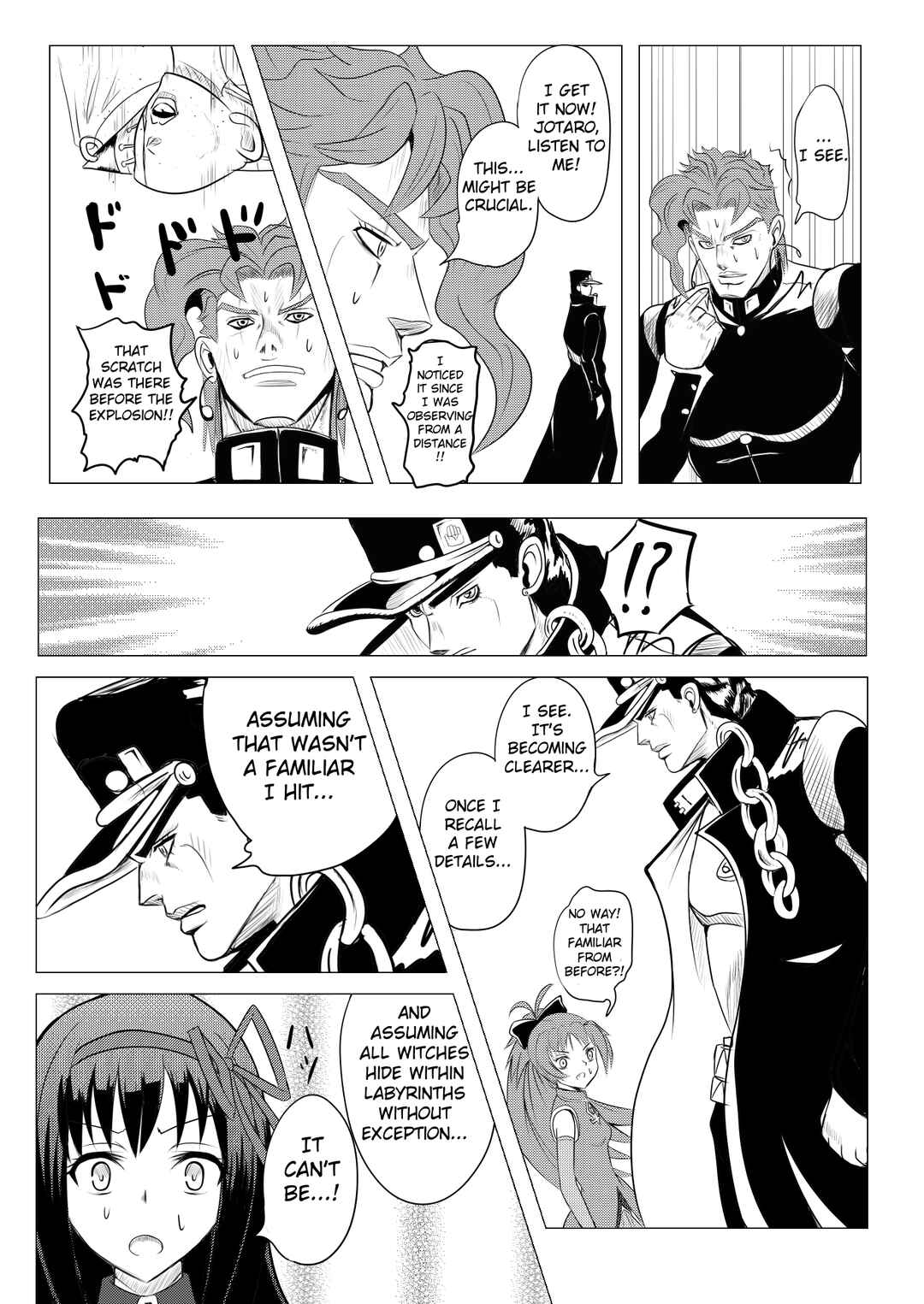 Page 23 Chapter 6 Stand User Homura Jojoca