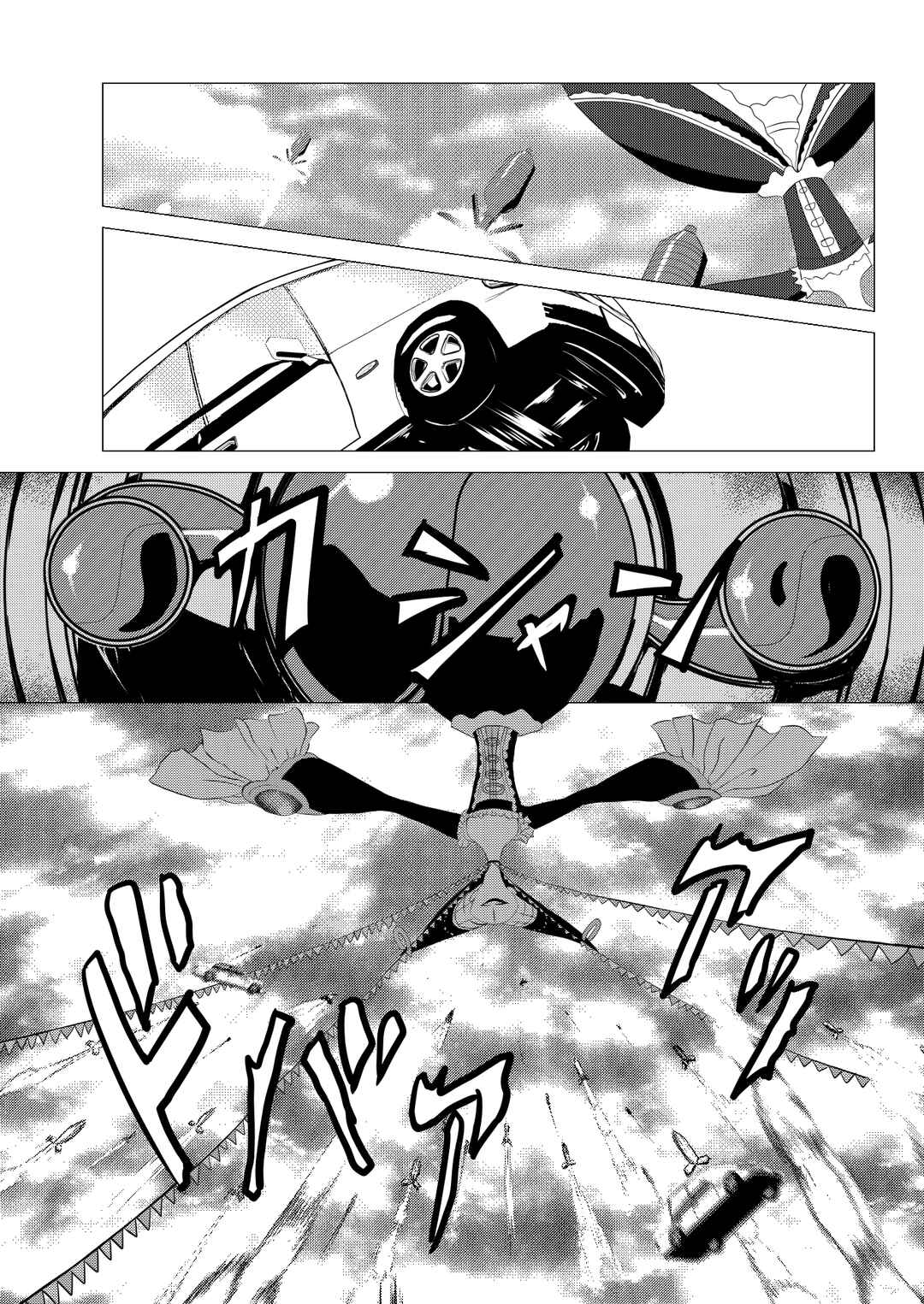 Page 5 Chapter 6 Stand User Homura Jojoca