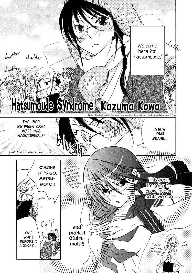 Page 1 Chapter 2 Girls Dont Cry